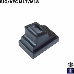 SIG/VFC純正パーツ P320-M17/M18 (VGCIMAG030) ガスルートパッキン