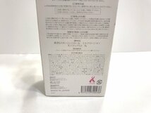 ■【YS-1】 ミュゼ コスメ MUSEE COSME ■ ボディ用化粧水 150ml ミルクローション 300ml ■ 2点セット まとめ【同梱可能商品】■D_画像9