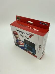 【送料無料】 ニンテンドー3DS マリオカート7 ハンドル