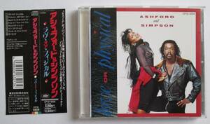 アシュフォード＆シンプソン　/　ラヴ・オア・フィジカル　Ashford and Simpson / Love or Physical