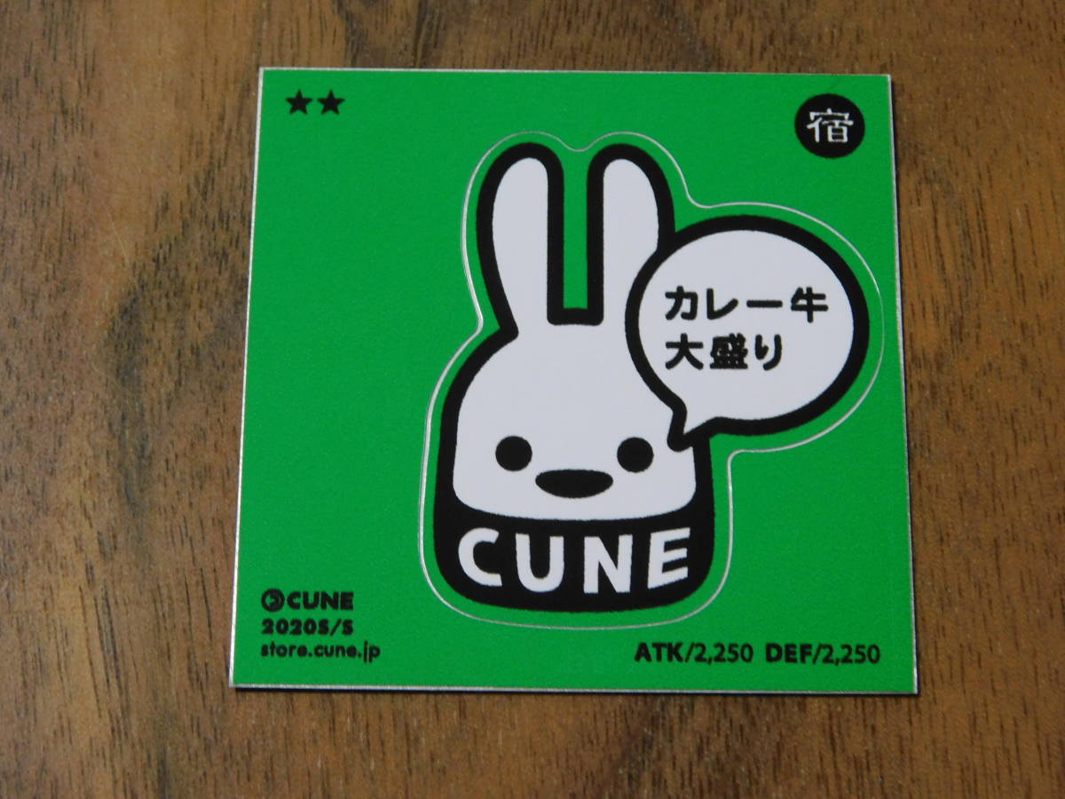ヤフオク! -cune(アンティーク、コレクション)の中古品・新品・未使用 