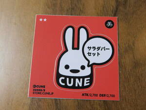 希少 未使用 CUNE 非売品 ノベルティ ステッカー サラダバーセット キューン うさぎ ウサギ