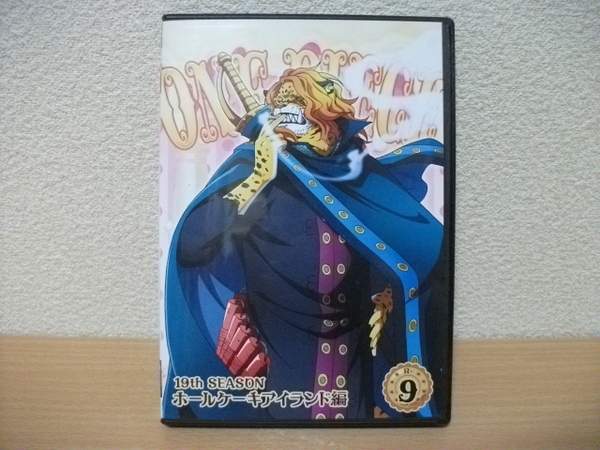 ★【発送は土日のみ】ワンピース　19th SEASON　ホールケーキアイランド編 9 (第815話～第818話)　DVD(レンタル)★