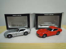 トミカ リミテッド TOYOTA 2000GT シルバー レッド ２台セット トヨタ TOMICA LIMITED トミー TOMY_画像1