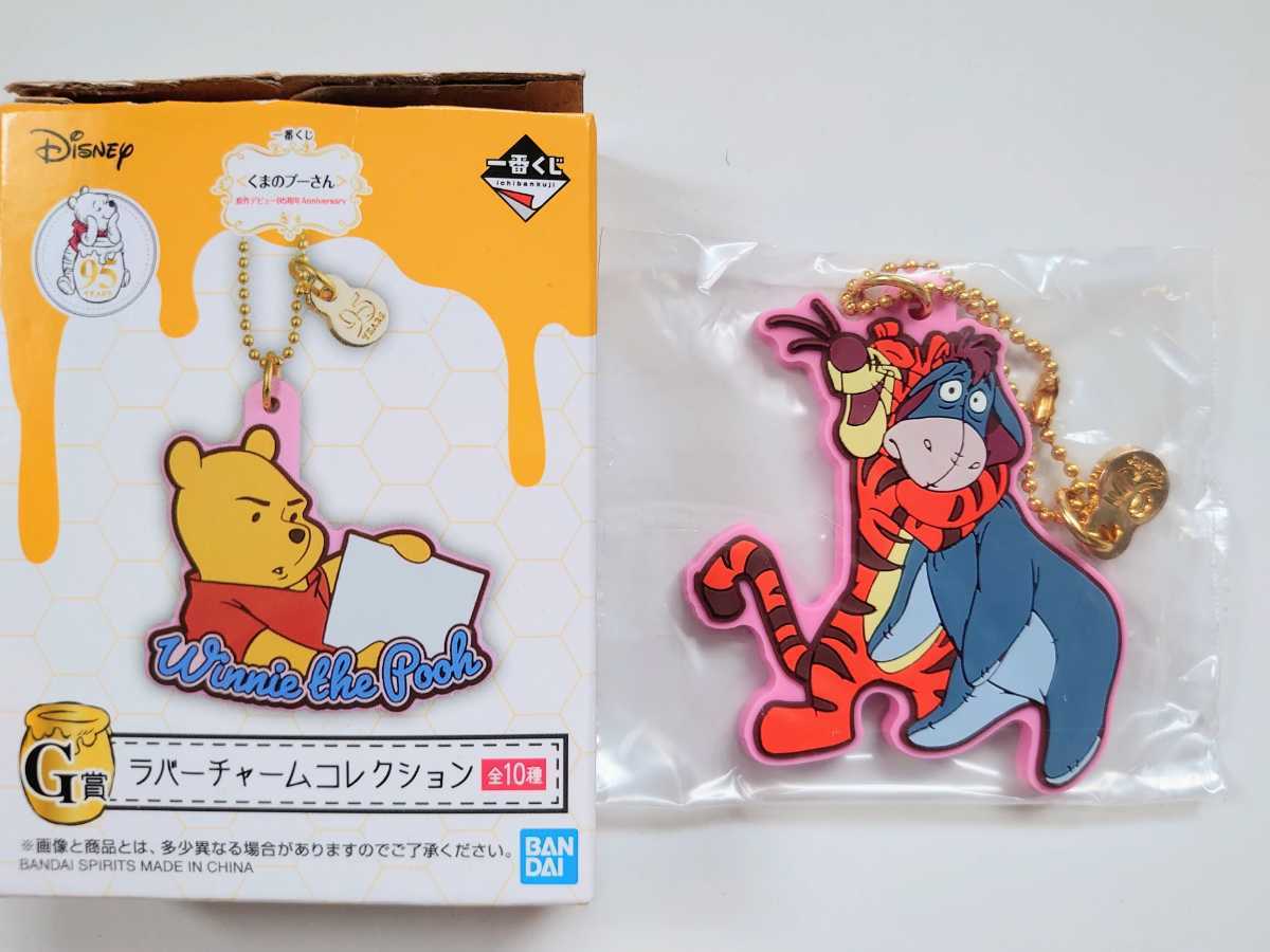 Yahoo!オークション -「プーさん キーホルダー」の落札相場 Yahoo!オークション -「プーさん キーホルダー」の落札相場