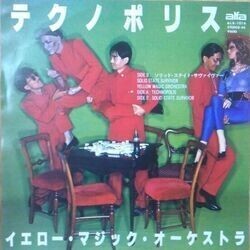 YELLOW MAGIC ORCHESTRA （イエロー・マジック・オーケストラ） / テクノポリス