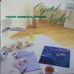 1986 OMEGA TRIBE （1986 オメガトライブ） / CRYSTAL NIGHT (LP)