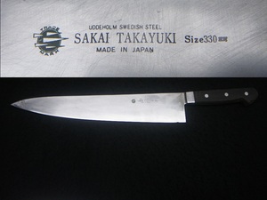 錆多刃欠ジャンク　尺一　シェフズナイフ　330㎜　牛刀包丁　Chef's Knife　UDDEHOLM　ウッデホルム SAKAI TAKAYUKI　MADE IN JAPAN 堺孝行