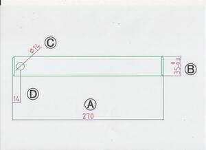 NO 736 Φ35用 全長270mm バケットピン 