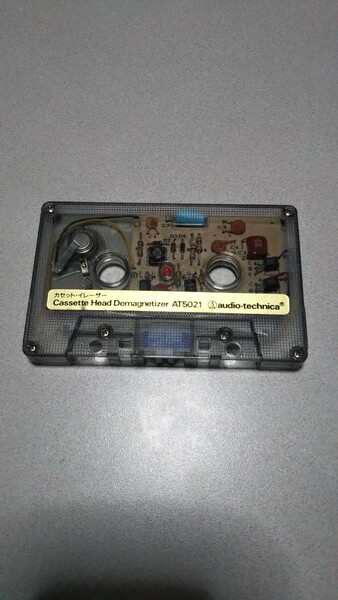 超希少オーディオテクニカ カセットテープ型イレーザー1巻中古品ジャンク