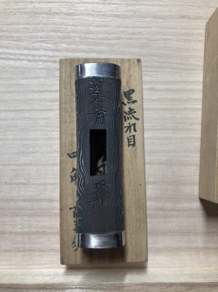 長谷川幸三郎八角？玄翁120g 30匁-