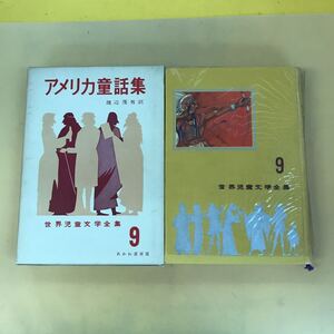 ヤフオク 茂男 本 雑誌 の中古品 新品 古本一覧 ヤフオク 茂男 本 雑誌 の中古品 新品 古本一覧