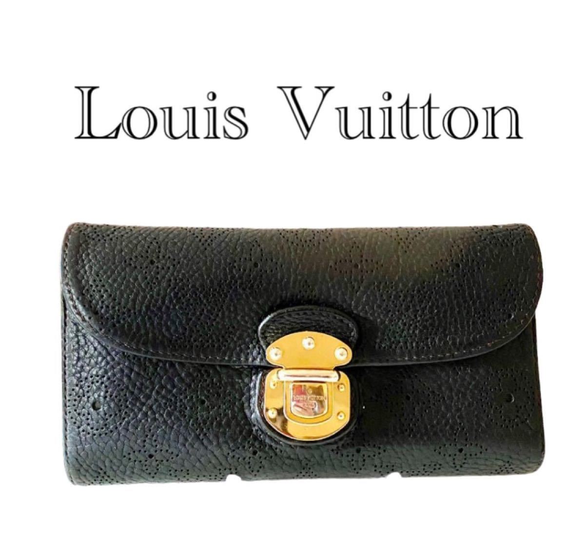 未使用保管 美品 Louis Vuitton ルイヴィトン マヒナ ポルトフォイユ