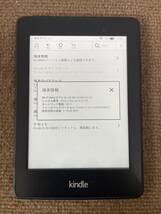 ◆S1256◆【中古品】Amazon kindle DP75SDI 電子書籍 4GB Wi-Fiモデル キンドル アマゾン ケーブル無し 通電確認済み 初期化済み_画像6