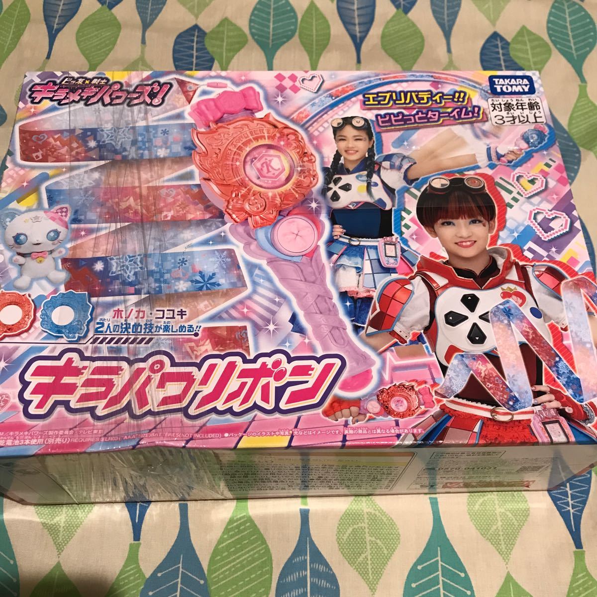 に人気 【ビッ友戦士】キラキラパワーズ ポスター『非売品』 www