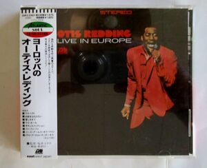 E/国内盤帯つき中古CD☆オーティス・レディング(OTIS REDDING)「ヨーロッパのオーティス・レディング」解説・英詞つき☆品番20P2 2363