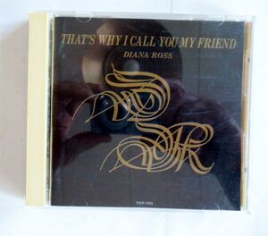 E/国内盤中古CD☆ダイアナ・ロス(DIANA ROSS)「フォー・フレンズTHAT'S WHY I CALL YOU MY FRIEND」☆英詞対訳つき☆品番TOCP-7093