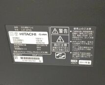 ★直接引き取り歓迎★ HITACHI 日立 37インチ 液晶ハイビジョンテレビ TV L37-XP05 2011年製　MAYO1030-18_画像6