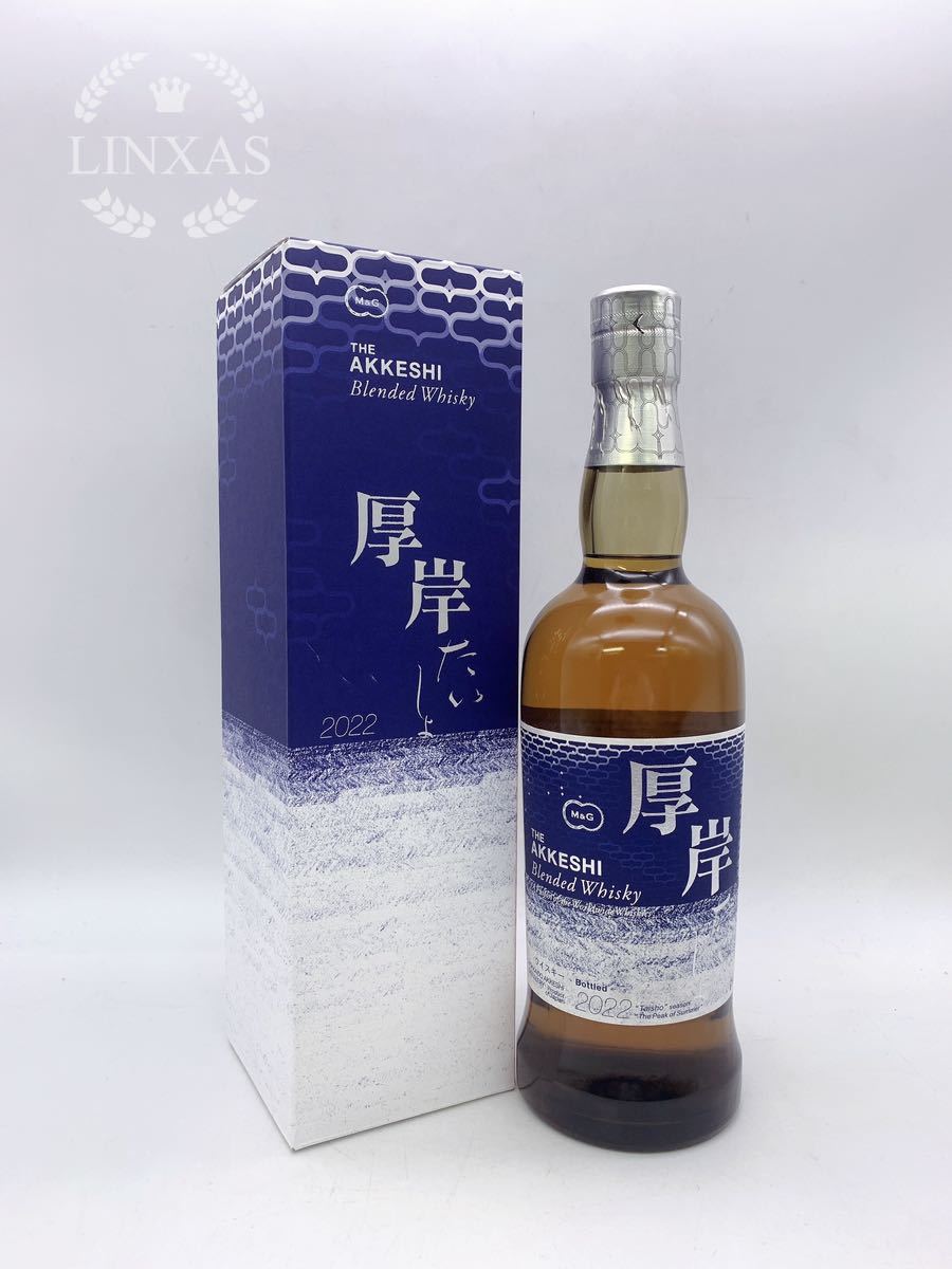 1円〜 未開栓 AKKESHI 厚岸 2022 たいしょ 大暑 ウイスキー 700ml 48 ...