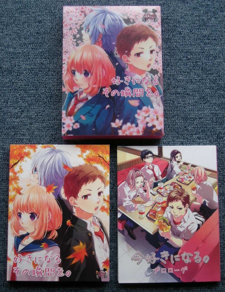 邦楽 HoneyWorks 関連 ハニワ CD CHiCO ケース無し まとめ売り