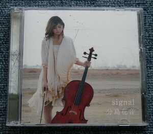 ●分島花音☆signal【初回限定盤CD+DVD】●TVアニメ『ストライク・ザ・ブラッド』新エンディングテーマ!!