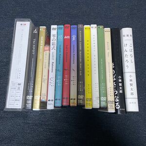 ラーメンズ DVD + 本 計12点セット ポツネン ゴールデンボールズ 百色眼鏡 戯曲集 短篇集 こばなしけんたろう 小林 賢太郎 片桐 仁