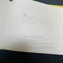 あらいぐま と ねずみたち 大友 康夫 こどものとも 傑作集 おおとも やすお 福音館 書店 絵本 児童書 えほん_画像4