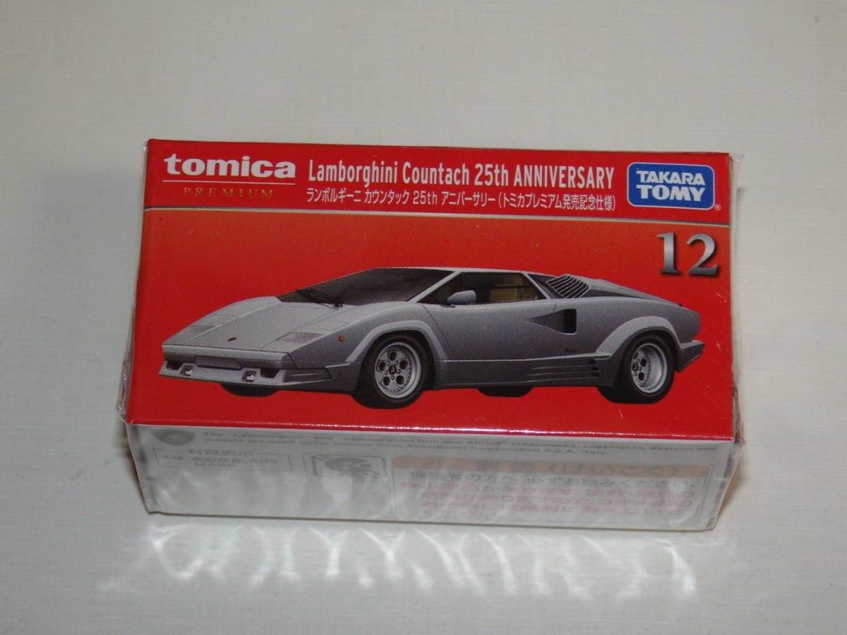 2023年最新】ヤフオク! -トミカ ランボルギーニカウンタック 25th