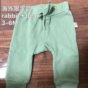 日本未上陸　カナダ　アメリカ　限定　rabbit＋bear ズボン　レギンス　パンツ　カーキ　くすみカラー