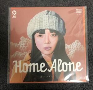 カネコアヤノ HOME ALONE レコード 新品