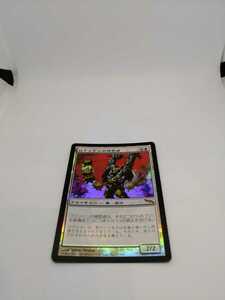 MTG 【JP】【Foil】《ロクソドンの懲罰者/Loxodon Punisher》[MRD] 白R