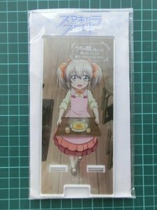 うちの娘の為ならば、俺はもしかしたら魔王も倒せるかもしれない。　ラティナ　スマキャラスタンド