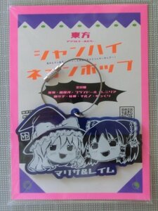 東方ゆっくりの値段と価格推移は 40件の売買情報を集計した東方ゆっくりの価格や価値の推移データを公開 東方ゆっくりの値段と価格推移は 40件の売買情報を集計した東方ゆっくりの価格や価値の推移データを公開