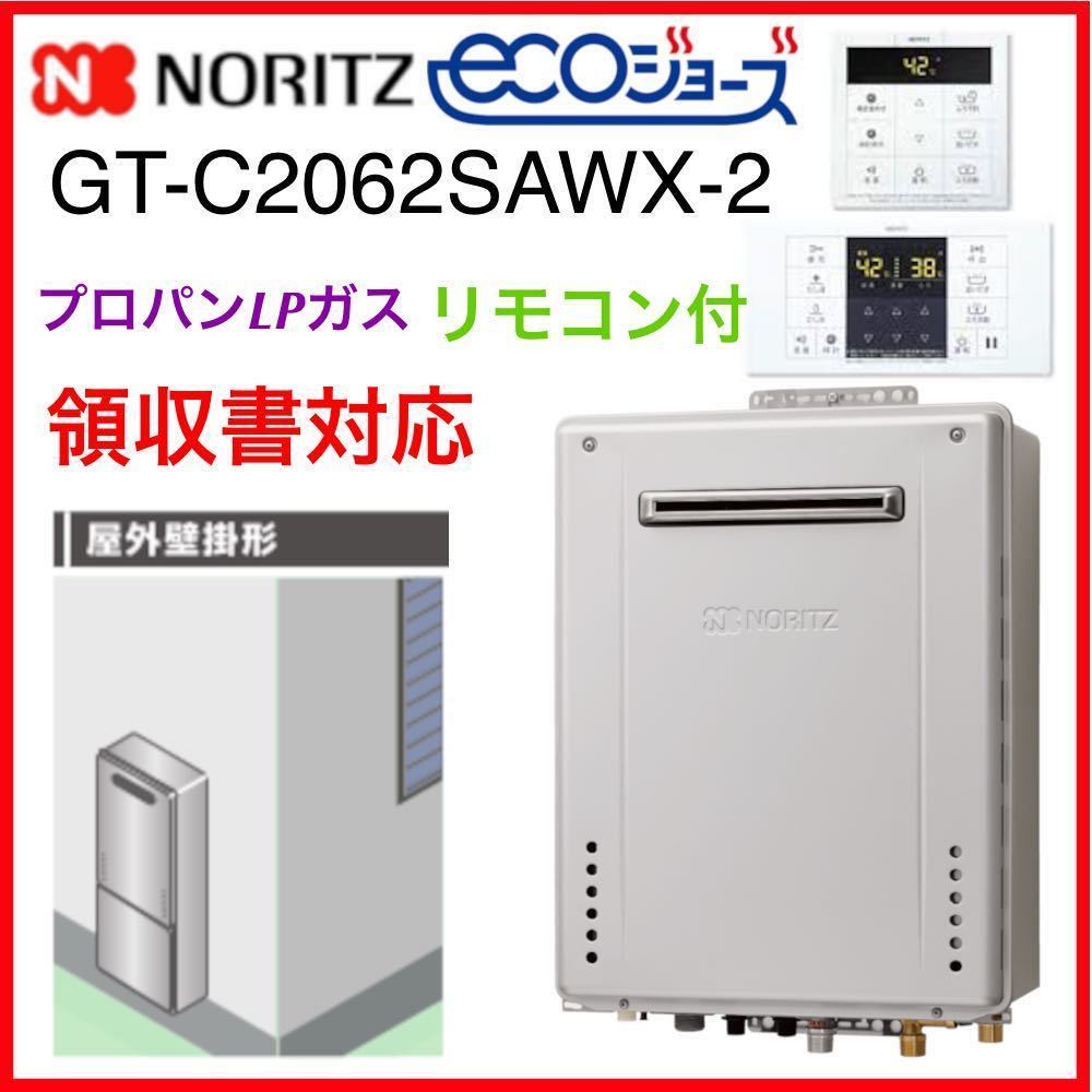 ヤフオク! -「gt-c2062sawx」の落札相場・落札価格