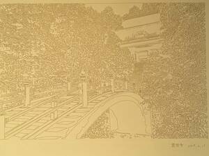  Tochigi префектура большой рисовое поле . город *. скала храм! порез .. исходная картина произведение комплект * произведение выставка . пожалуйста!