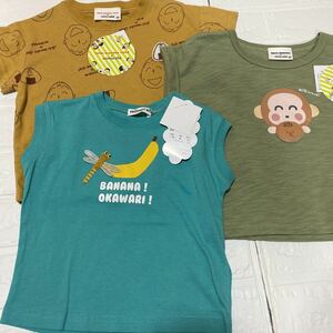 モンキチ　ミモランド　半袖Tシャツ 90