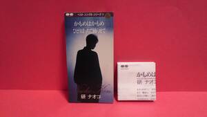 研ナオコ「かもめはかもめ/ひとりぼっちで踊らせて」8cm(8センチ)シングル　作詞・作曲：中島みゆき