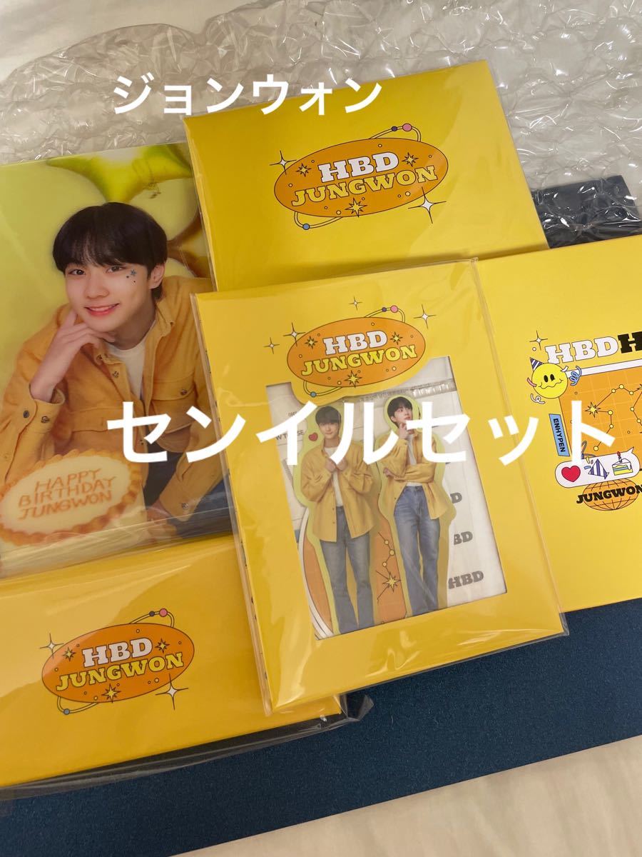 ENHYPEN ジョンウォン 中華ヨントン トレカ kengamagjike.com
