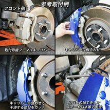 ◆///Mカラー◆汎用高品質キャリパーカバーL/Mサイズ(青)/BMW F20 F21 F22 F23 F45 F30 F31 F34 F32 F33 F10 F11 F48 F25 F26 F15 F16_画像4