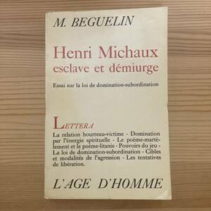 【仏語洋書】Henri Michaux esclave et demiurge / Marianne Beguelin（著）【アンリ・ミショー】