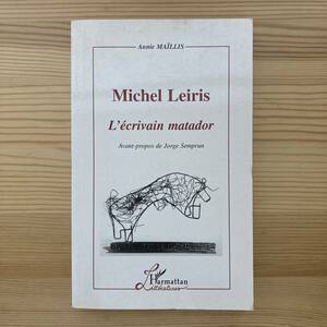 【仏語洋書】MICHEL LEIRIS L’ECRIVAIN MATADOR / Annie Maillis（著）【ミシェル・レリス】