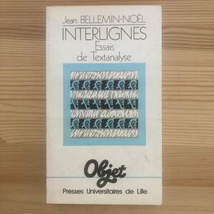 【仏語洋書】INTERLIGNES ESSAIS DE TEXTANALYSE / Jean Bellemin-Noel（著）【ボードレール モーパッサン ゾラ サルトル】