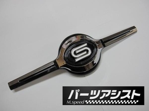 サニー サニトラ　クーペエンブレム Ａ型 B110 B122 B120 B121 エンブレム KB110 グリル