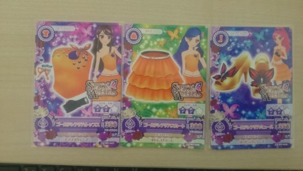 Yahoo!オークション -「蘭」(アイカツ) (トレーディングカード Yahoo!オークション -「蘭」(アイカツ) (トレーディングカード
