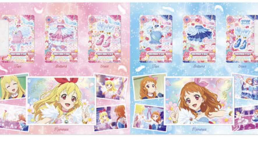 ヤフオク! -「アイカツ プレミアムレア」の落札相場・落札価格