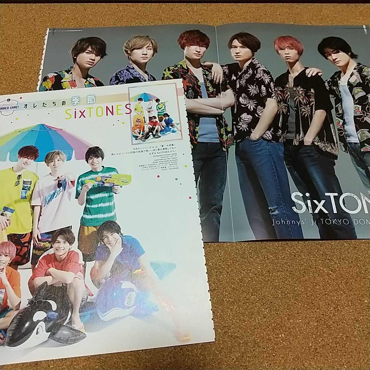 特別価格!最終値下げ 非売品 松村北斗 SixTONES ポスター ジャニ-