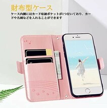 【限定ブランド】iPhone se2 (第2世代) ケース手帳型 iPhone 8ケース 手帳型 iPhone SE3_画像2