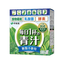 伊藤園 毎日1杯の青汁 糖類不使用 粉末タイプ/糖類不使用 国産・無添加 100g(5.0g×20包)4035ｘ３箱セット/卸/送料無料_画像1