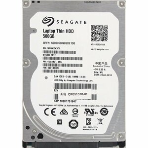 Seagate ST500LT012-1DG142-055 富士通 P/N CP651578-01 2.5インチ 7mm SATA300 500GB 442回 1987時間