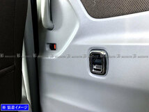 パレット MK21S メッキ リア ウィンドウ スイッチ カバー インテリア ボタン ドア ガーニッシュ WIN－SWI－009_画像5